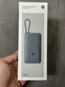 小米（MI）【3C认证】小米充电宝 自带线 快充版 20000 33W 深灰色 可上飞机/火车 可充手机平板笔记本耳机 实拍图