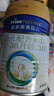 美素佳儿（Friso）皇家幼儿配方奶粉 3段（1-3岁幼儿适用）800g 乳铁蛋白 (新国标) 实拍图