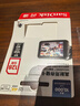 闪迪（SanDisk）128GB TF（MicroSD）4K内存卡 行车记录仪 监控摄像头专用 10,000小时录制 重复读写高耐用存储卡 实拍图