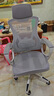 锦汐 电脑椅家用办公椅子靠背人体工学椅学习转椅老板座椅游戏电竞椅 【可后躺】白框灰网 实拍图