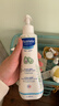 妙思乐（Mustela）儿童保湿润肤乳秋冬面霜300ml*2婴儿润肤乳宝宝身体乳保湿面霜 实拍图