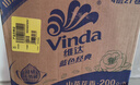 维达（Vinda）有芯卷纸 蓝色经典4层200克*27卷 山茶花香 卫生纸卷筒纸纸巾整箱 实拍图