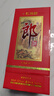 郎酒红花郎10 白酒 酱酒 53度 500ml*2 双瓶装（新老包装年份随机） 实拍图