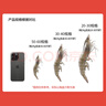 鲜京采 原装进口厄瓜多尔白虾 净重3.3斤 大号30-40规格 50-66只/盒 实拍图