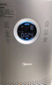 美的（Midea）【甲醛数显净化加湿器一体】空气净化器除醛除烟味异味过敏原空气净化机森林家RX600ProH国家补贴 实拍图