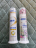 冷酸灵京东试用极地白牙膏30g 便携装 实拍图