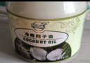 南世椰香 椰子油1000ml 天然冷压榨椰子油食用油可炒菜烘焙饮食 实拍图