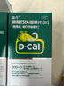 迪巧成人钙120片*3礼盒孕妇钙片中老年补钙哺乳期碳酸钙d3咀嚼片京东自营含维生素d不易便秘非液体钙 实拍图
