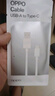 OPPO原装 USB-A to Type-C 闪充数据线 8A 1米充电线 支持 80W Max 适用Ace2/Reno7/Find X3 一加 实拍图