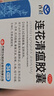 以岭 连花清瘟胶囊 0.35g*48粒*3盒 治疗流行性感冒 抗病毒 感冒咳嗽 感冒药 退烧药 解热镇痛 莲花清瘟莲花温清 实拍图