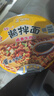 统一酱拌面 卤香牛肉风味 碗面 120g*12碗 整箱装干拌面方便面速食 实拍图