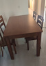 优卡吉餐桌简约实木餐桌椅组合小户型西餐台饭桌HQ-610 1.4米1+4胡桃色 实拍图