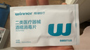 稳健70%-75%一次性医用酒精棉片湿巾15*20cm 50片镜片耳饰清洁消毒 实拍图