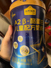 认养一头牛CBP儿童成长奶粉A2β-酪蛋白4段3周岁以上700g*4罐 实拍图