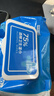 京东京造 75%酒精湿巾80片*3包 杀菌率99.9% 湿纸巾 卫生消毒湿巾纸 实拍图