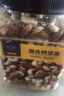 京东京造 X 京东PLUS会员联名款混合坚果1.1kg 每日坚果开心果零食送礼 实拍图