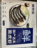 鲜京采 鲜冻大号黑虎虾 去冰净重2斤 31-40只/盒 斑节对虾 实拍图