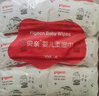 贝亲（Pigeon）新生婴儿手口柔湿巾加厚擦口擦手擦屁屁湿纸巾婴儿专用 100抽*6包 实拍图