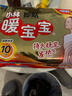 暖宝宝小林制药暖贴32片自发热防寒保暖贴全身贴神器 独家新日期放心囤 实拍图