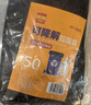 利得平口垃圾袋黑色80*100cm50只单面1.6丝特大号酒店物业袋增厚装 实拍图