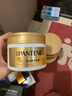 潘婷发膜氨基酸乳液修护270G*3养发柔顺免蒸发膜 实拍图