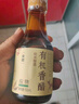 应物 有机糙米香醋150ml 4.5度纯粮酿造米醋 有机调味品 实拍图