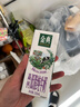 伊利金典高钙低脂纯牛奶整箱250ml*12盒（新老包装随机）礼盒装 实拍图