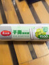 美丽雅 一次性保鲜膜大卷30cm*300米(1000张) 断点式食品级 免刀切 实拍图
