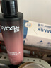 丝蕴（syoss）盈润魅卷弹力素乳液150ml 卷发定型护卷防毛躁蓬松持久清爽 实拍图