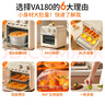 九阳（Joyoung）电烤箱空气炸锅家用多功能9L精准定时控温专业烘焙易操作烘烤面包家用 KX10-VA180 实拍图
