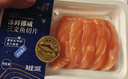 海天下冰鲜挪威三文鱼 刺身 中段鱼肉切片100g×2 【生食资质】源头直发 实拍图