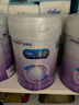 美赞臣 亲舒 婴儿乳蛋白部分水解配方奶粉 1段 370g 0-12月 低适乳糖 实拍图