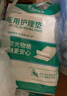 永福康医用护理垫XXL10片 尺寸80*120cm婴儿孕产妇床垫老人一次性隔尿垫 实拍图