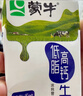蒙牛全脂纯牛奶250ml*16盒 牛奶送礼盒装 电商定制 部分地区7月 实拍图