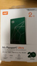西部数据（WD）移动硬盘2TB type-c My Passport Ultra 2.5英寸 机械硬盘 金属设计兼容Mac 【20周年限定版】 实拍图