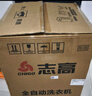 志高（CHIGO）全自动洗衣机 家用小型波轮 洗脱一体机大容量 公寓宿舍出租房 13KG咖啡金【蓝光洗护+风干洁桶+强电机】 实拍图