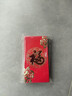 墨斗鱼烫金福字红包2025年开工开业乔迁生孩子节日千元百元红包30只 实拍图