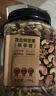 京东京造 X 京东PLUS会员联名款 每日混合纯坚果缤享版1.36kg罐装零食送礼 实拍图