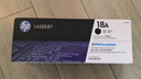 惠普（HP）19A（CF219A）原装成像鼓单支装（适用hp M104a/w M132a/nw/fn/fp/fw）打印页数12000 实拍图
