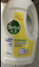 滴露（Dettol）衣物除菌液 消毒液 柠檬3L 99.9%杀菌除螨内衣儿童衣物可配洗衣液 实拍图