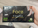 洁柔手帕纸黑Face加厚4层6片*30包面巾纸巾小包不掉屑超便携 校园必备 实拍图
