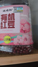 硃碌科 有机红豆3斤罐装 红豆粥豆沙豆馅原料 东北红豆红小豆杂粮豆 实拍图