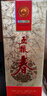 五粮液股份 五粮春 1996 精品 浓香型白酒 45度 500mL 单瓶装 实拍图