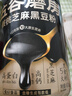 五谷磨房黑芝麻糊米糊低GI核桃芝麻黑豆粉即食早餐代餐粉黑芝麻糊炖奶600g 实拍图