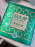 白大师茶叶白茶2017年青柑寿眉白茶福鼎白茶罐装龙珠白茶200g源头直发 实拍图