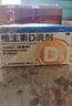 星艾迪【赠疗效险】小儿碳酸钙d3颗粒【3盒装】维生素d3婴幼儿0-1-3岁22袋婴儿钙儿童宝宝钙液体钙颗粒钙 实拍图