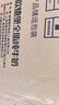 欧德堡（Oldenburger）3.4g蛋白全脂纯牛奶1L*12盒 家庭/学生/老人用奶 早餐奶 性价款 实拍图