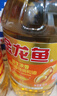 金龙鱼  食用油 花生浓香型食用植物调和油4L 实拍图