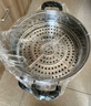 美厨（MAXCOOK）三层蒸锅28CM 不锈钢蒸锅加厚复底蒸煮两用 燃气电磁炉通用 实拍图