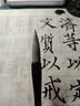 善琏湖笔 毛笔套装文房四宝狼毫羊毫兼毫毛笔小楷书隶书欧柳颜赵体行草毛笔书法毛笔初学者专用 颜体用笔（兼毫）单支 实拍图